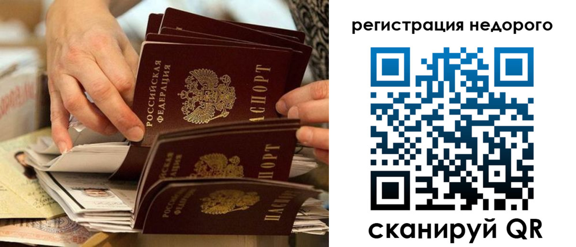 прописка в квартире в Питкяранте