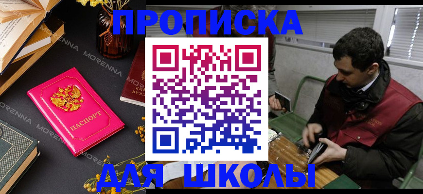 прописка регистрация в Питкяранте