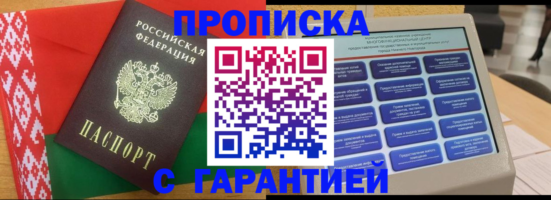 регистрация в Питкяранте